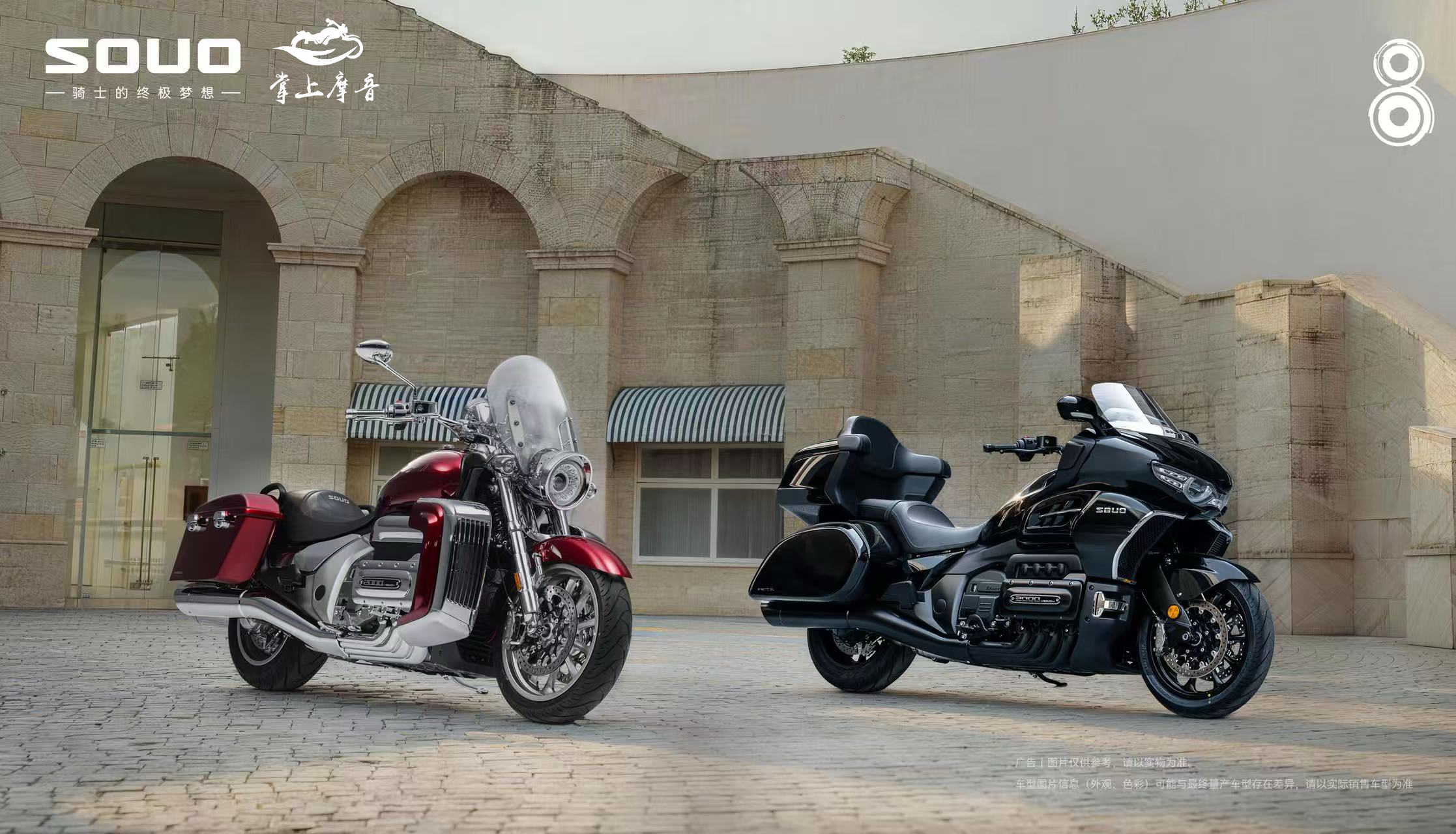 长城灵魂摩托联合唐山掌上摩音骑行学院公益